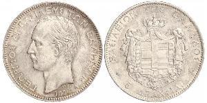 5 Drachma Regno di Grecia (1832-1924) Argento Georges Ier de Grèce (1845- 1913)