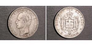 5 Drachma Regno di Grecia (1832-1924) Argento Georges Ier de Grèce (1845- 1913)