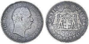 5 Drachma Regno di Grecia (1832-1924) Argento Georges Ier de Grèce (1845- 1913)
