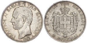 5 Drachma Regno di Grecia (1832-1924) Argento Georges Ier de Grèce (1845- 1913)