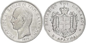 5 Drachma Regno di Grecia (1832-1924) Argento Georges Ier de Grèce (1845- 1913)