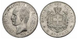 5 Drachma Regno di Grecia (1832-1924) Argento Georges Ier de Grèce (1845- 1913)