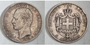 5 Drachma Regno di Grecia (1832-1924) Argento Georges Ier de Grèce (1845- 1913)