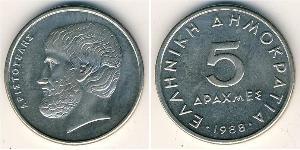 5 Drachma Republica Helenica (1974 - ) Níquel/Cobre Aristotle (384 BC - 322 BC)