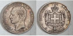 5 Drachma Reino de Grecia (1832-1924) Plata Jorge I de Grecia (1845- 1913)