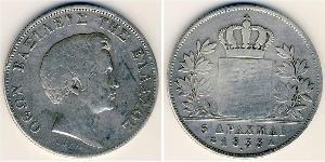 5 Drachma Reino de Grecia (1832-1924) Plata Otón I de Grecia (1815 - 1867)
