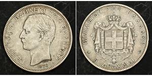 5 Drachma Reino de Grecia (1832-1924) Plata Jorge I de Grecia (1845- 1913)