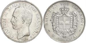 5 Drachma Reino de Grecia (1832-1924) Plata Jorge I de Grecia (1845- 1913)