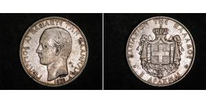 5 Drachma Reino de Grecia (1832-1924) Plata Jorge I de Grecia (1845- 1913)