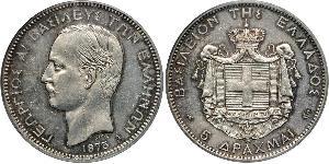 5 Drachma Reino de Grecia (1832-1924) Plata Jorge I de Grecia (1845- 1913)