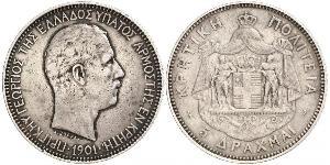 5 Drachma Reino de Grecia (1832-1924) Plata Jorge I de Grecia (1845- 1913)
