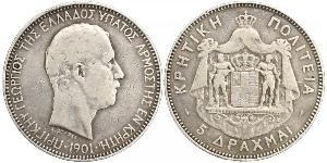 5 Drachma Reino de Grecia (1832-1924) Plata Jorge I de Grecia (1845- 1913)