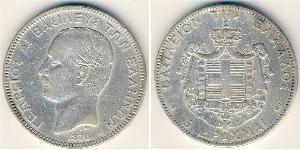 5 Drachma Reino de Grecia (1832-1924) Plata Jorge I de Grecia (1845- 1913)