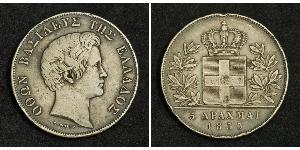 5 Drachma Reino de Grecia (1832-1924) Plata Otón I de Grecia (1815 - 1867)