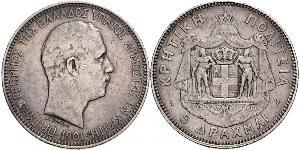 5 Drachma Reino de Grecia (1832-1924) Plata Jorge I de Grecia (1845- 1913)