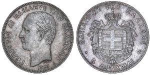5 Drachma Reino de Grecia (1832-1924) Plata Jorge I de Grecia (1845- 1913)