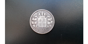 5 Drachma Königreich Griechenland (1832-1924) Silber Otto (Griechenland) (1815 - 1867)
