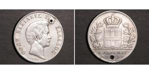 5 Drachma Königreich Griechenland (1832-1924) Silber Otto (Griechenland) (1815 - 1867)