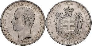 5 Drachma Königreich Griechenland (1832-1924) Silber Georg I. von Griechenland (1845- 1913)