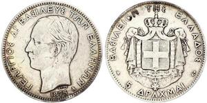 5 Drachma Königreich Griechenland (1832-1924) Silber Georg I. von Griechenland (1845- 1913)