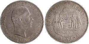 5 Drachma Kingdom of Greece (1832-1924) Silver George I of Greece (1845- 1913)