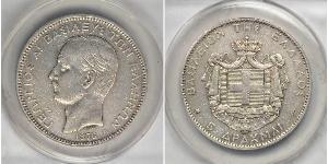 5 Drachma Kingdom of Greece (1832-1924) Silver George I of Greece (1845- 1913)