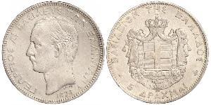 5 Drachma Kingdom of Greece (1832-1924) Silver George I of Greece (1845- 1913)