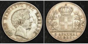 5 Drachma Kingdom of Greece (1832-1924) Silver Otto of Greece (1815 - 1867)