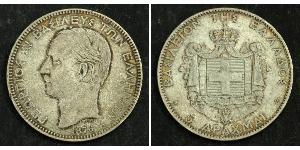 5 Drachma Kingdom of Greece (1832-1924) Silver George I of Greece (1845- 1913)