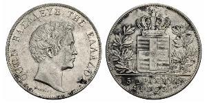 5 Drachma Kingdom of Greece (1832-1924) Silver Otto of Greece (1815 - 1867)