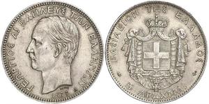 5 Drachma Kingdom of Greece (1832-1924) Silver George I of Greece (1845- 1913)