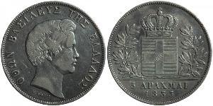 5 Drachma Kingdom of Greece (1832-1924) Silver Otto of Greece (1815 - 1867)
