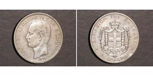 5 Drachma Kingdom of Greece (1832-1924) Silver George I of Greece (1845- 1913)
