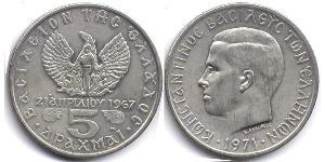 5 Drachma Königreich Griechenland (1944-1973)  Konstantin II. (Griechenland) (1940 - )