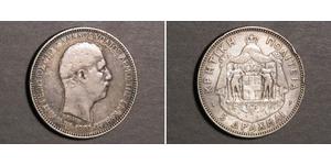 5 Drachma 希臘王國 銀 乔治一世 (希腊) (1845 - 1913)