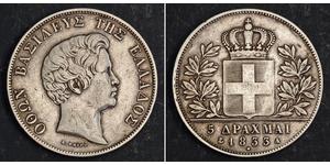 5 Drachma 希臘王國 銀 奥托一世 (希腊) (1815 - 1867)