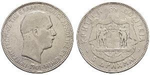 5 Drachma 希臘王國 銀 乔治一世 (希腊) (1845 - 1913)