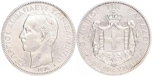 5 Drachma 希臘王國 銀 乔治一世 (希腊) (1845 - 1913)