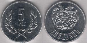 5 Dram Armenia (1991 - ) Aluminium 