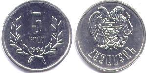 5 Dram Armenia (1991 - ) Aluminium 
