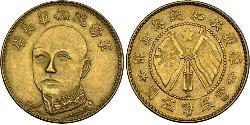 5 Dólar República Popular China Oro 