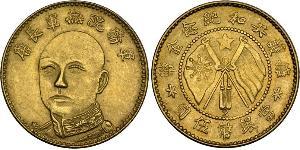 5 Dólar República Popular China Oro 