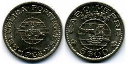 5 Escudo Portugal / Cape Verde (1456 - 1975) Kupfer/Nickel 
