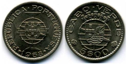 5 Escudo Portugal / Cape Verde (1456 - 1975) Kupfer/Nickel 