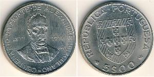 5 Escudo Republica Portuguesa (1975 - ) Kupfer/Nickel 