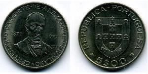 5 Escudo Republica Portuguesa (1975 - ) Kupfer/Nickel 