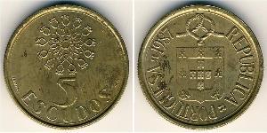 5 Escudo Republica Portuguesa (1975 - ) Messing 