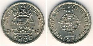 5 Escudo Portugal / Cape Verde (1456 - 1975) Níquel/Cobre 