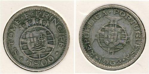 5 Escudo Santo Tomé y Príncipe (1469 - 1975) Plata 