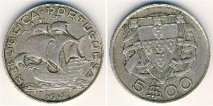 5 Escudo Portuguese Republic - Ditadura Nacional (1926 - 1933) Silber 